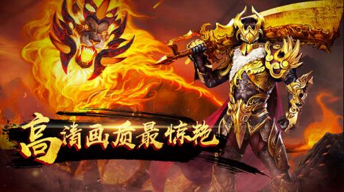 逍遥传奇最新版图3