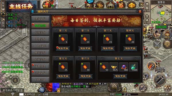 星战帝国传奇手游官方版截图3