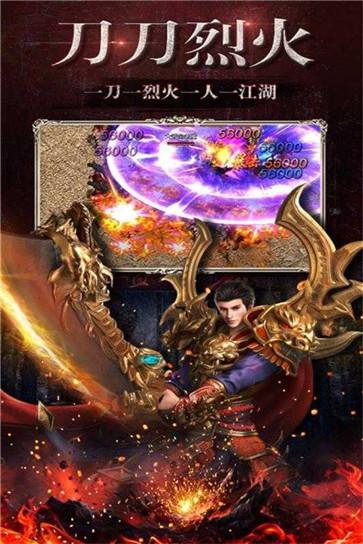 大山复古传奇1.76金币服图3