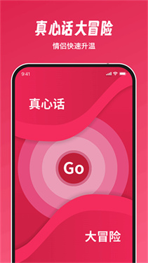 dofm情侣飞行棋高阶版(2)