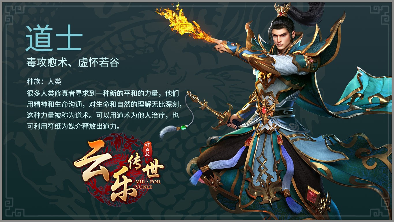 云乐传世时长版图2