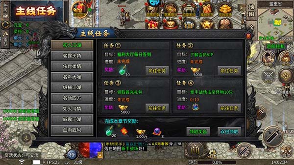 星战帝国传奇手游官方版截图4