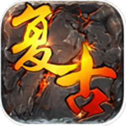 复古传奇2.0.5.95版本最新版本