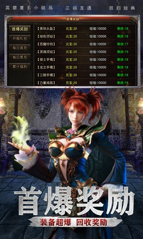 大立情怀复古传奇170图2