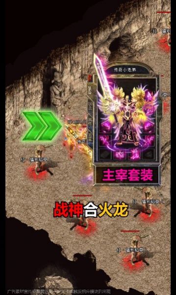 复古传奇1.85复古经典版图1