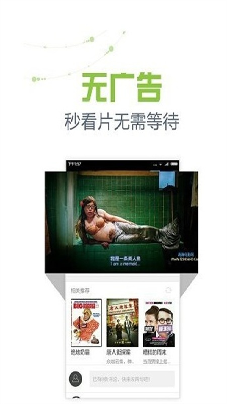 影视天堂图3