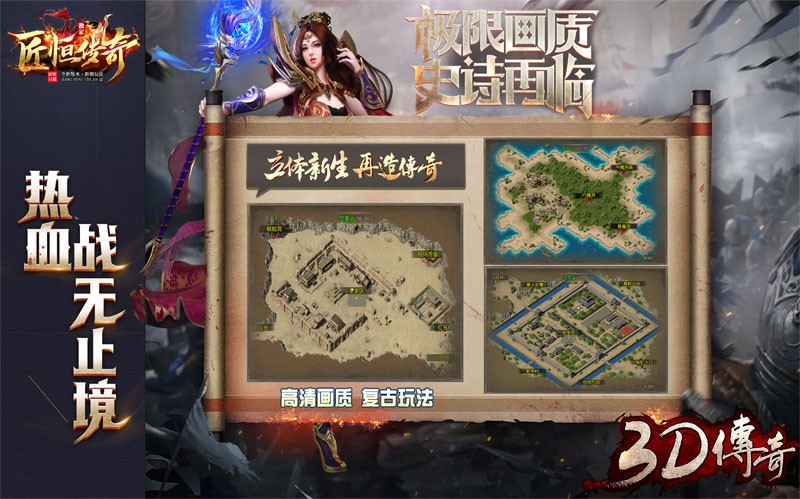匠恒180月卡3D图4