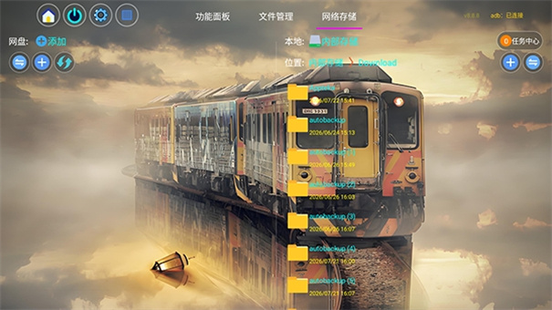 YTV助手(3)