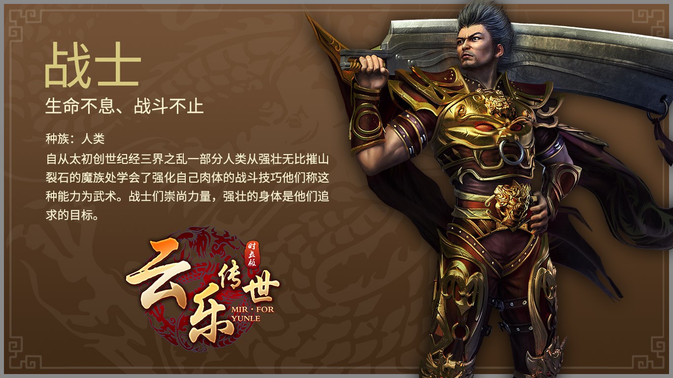 云乐传世时长版图1