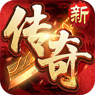 怀念传奇官网正版