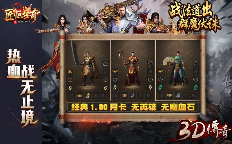 匠恒180月卡3D图5