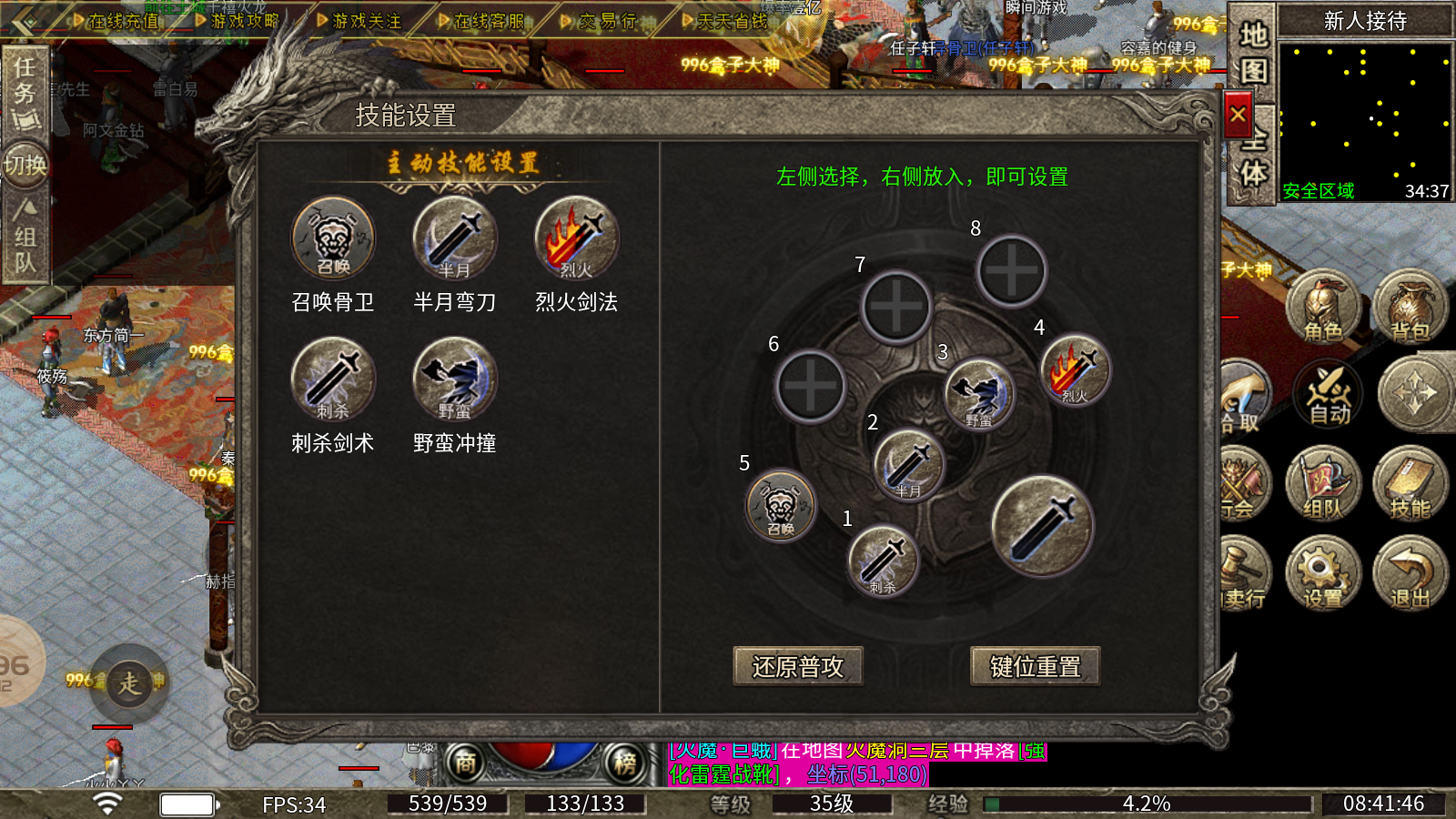 千禧火龙图1