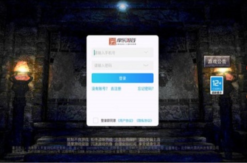 万世裁决传奇手游截图3