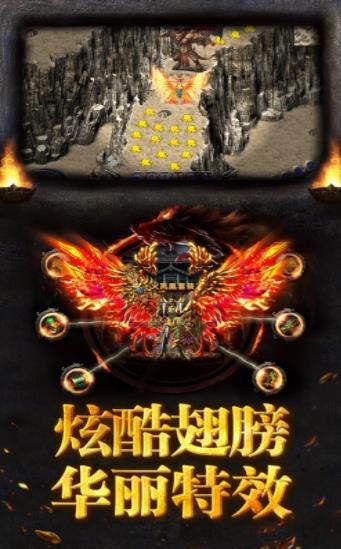 复古传奇3975官网最新版本图1