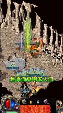 赤月合击1.85猛将争霸复古版本图3