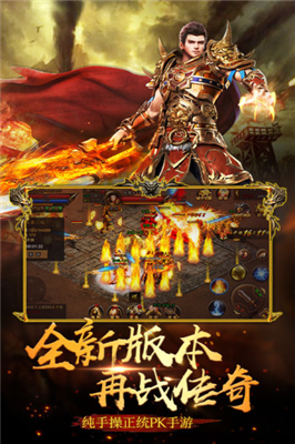 风暴雷霆之传奇复古版图1