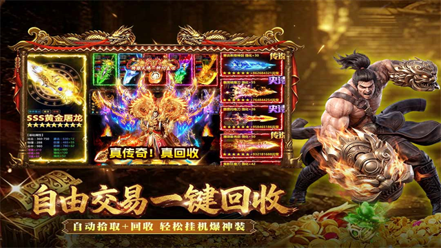 开天英雄图3