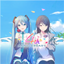 初音未来世界计划国服