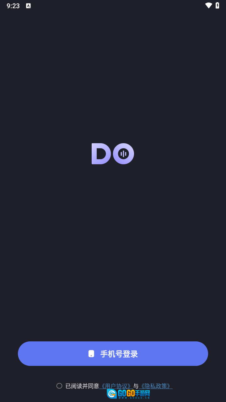 Dofm免费版图4