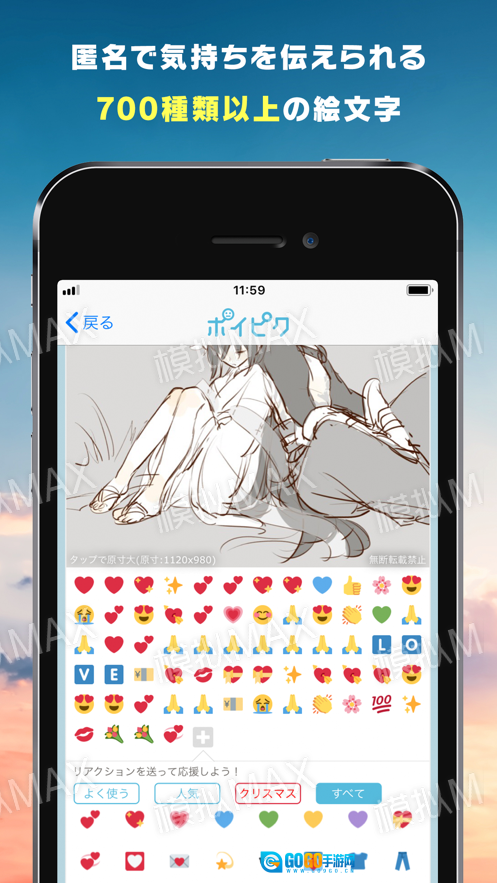 poipiku汉化版图3