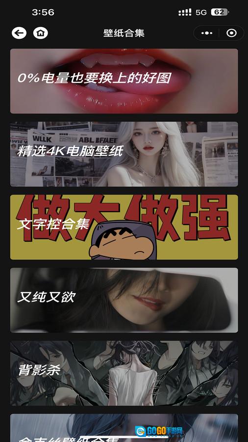 予图阁手机版图2