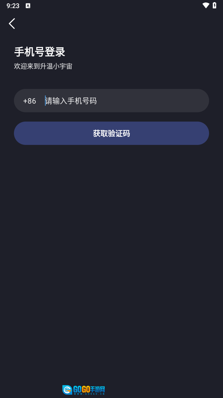 Dofm免费版图3