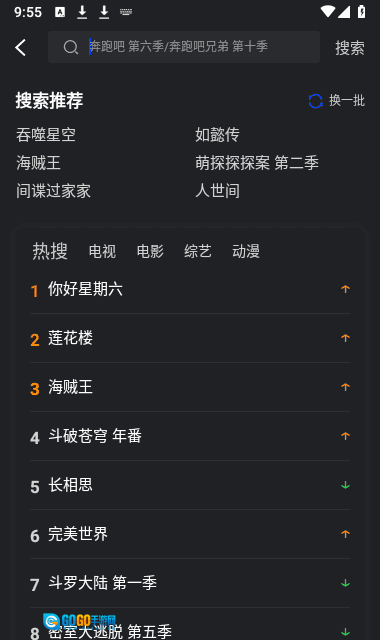 犀牛视频直装版图3