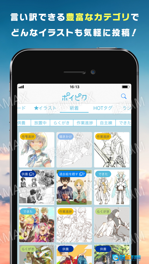 poipiku汉化版图1