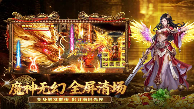 开天英雄灯笼传奇图5