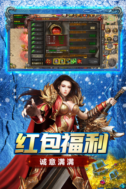浩天神域最新版图5
