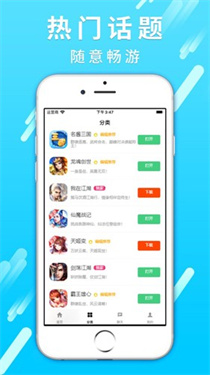 17玩手游(2)