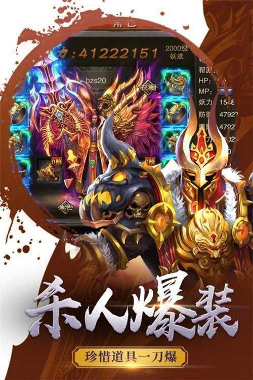 1.80火龙狂怒(3)