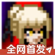 像素火影U鼬神官方版