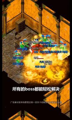 赤月合击1.85最新版本图2
