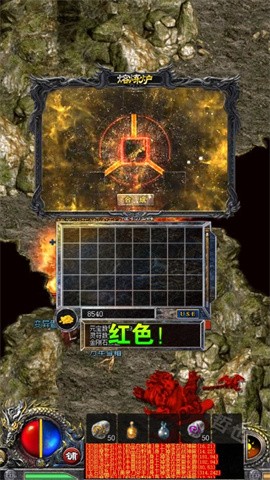 赤月合击1.85猛将争霸复古版本图4