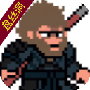黑神话悟空像素版正版v1.0