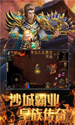 风暴雷霆之热血传世最新版图2