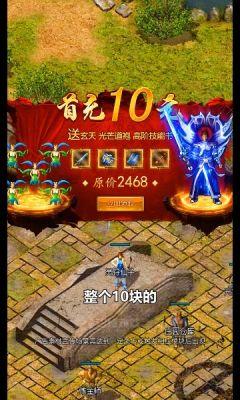 赤月合击1.85最新版本图3