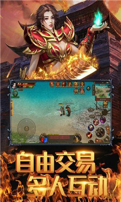 风暴雷霆之热血传世最新版图1
