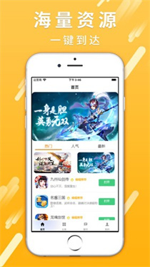 17玩手游(3)