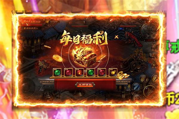 龙族霸业手机最新版图2