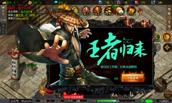 经典火龙打金服最新版图2
