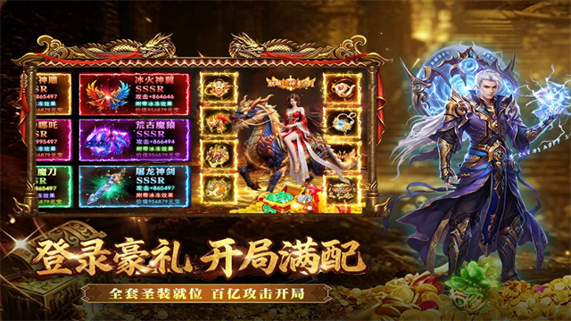 开天英雄灯笼传奇图3