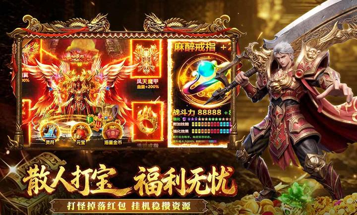 开天英雄灯笼传奇图3