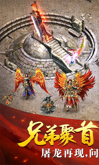 传奇复古合击180图1
