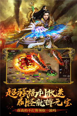 风暴雷霆之毒狗传世官网版图1