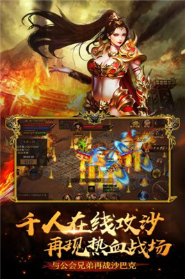 风暴雷霆之传奇复古版图2