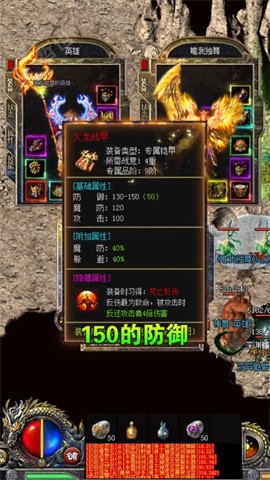赤月合击1.85猛将争霸复古版本图2