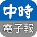 中时电子报app v1.0