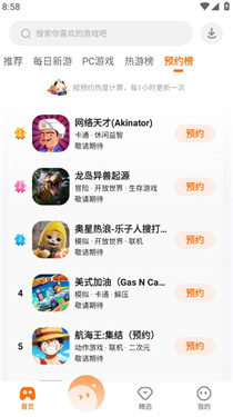 黑糖俱乐部游戏盒(1)
